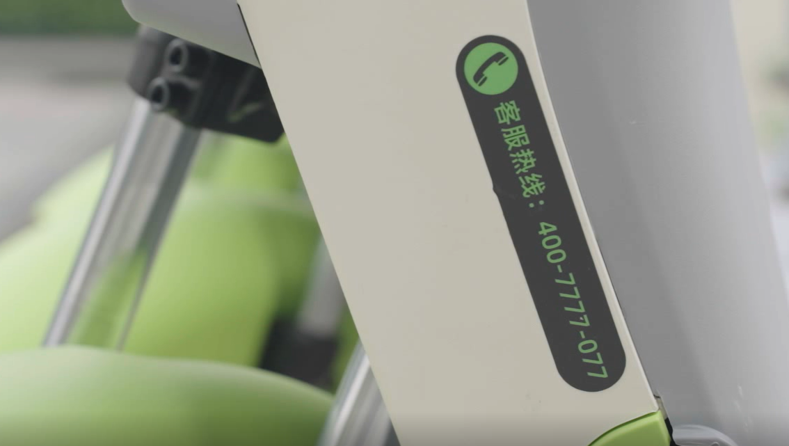 喵走共享電動(dòng)車(chē)客服電話(huà)是多少？